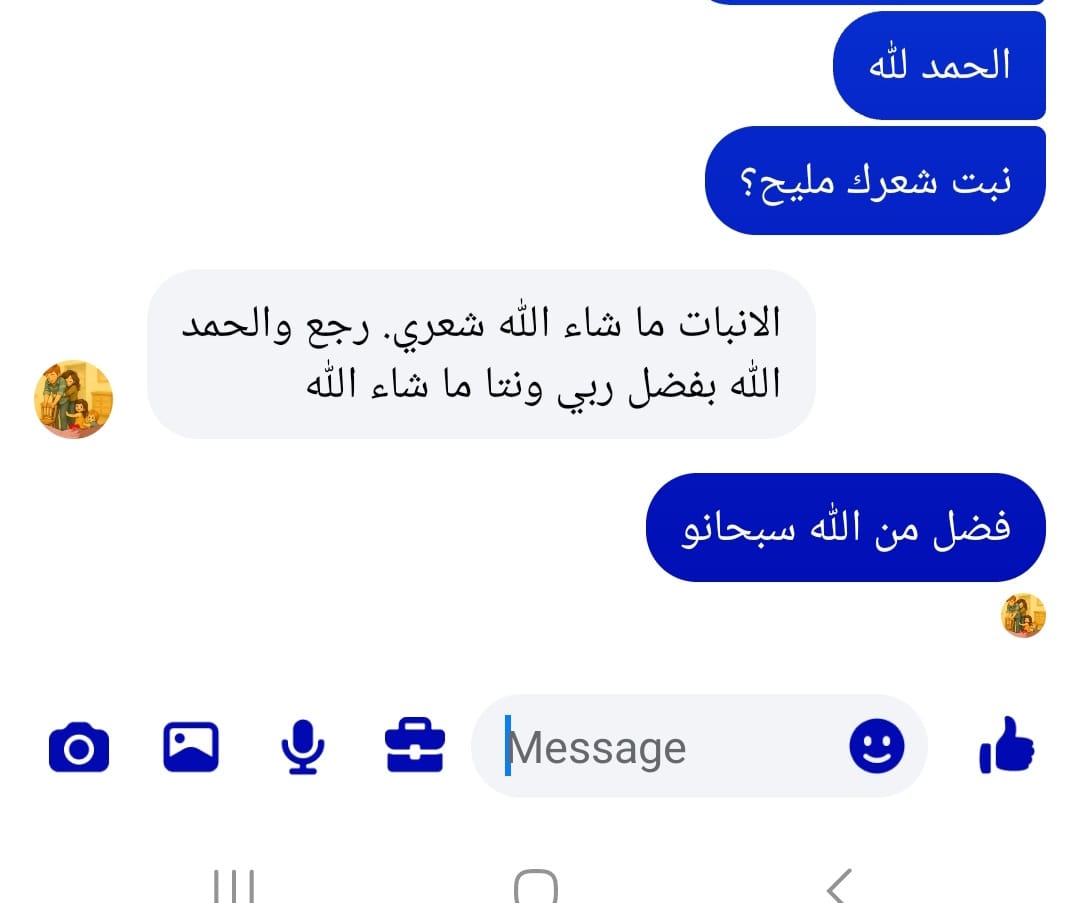 شهادة زبون