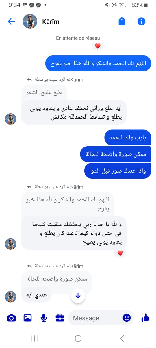 شهادة زبون